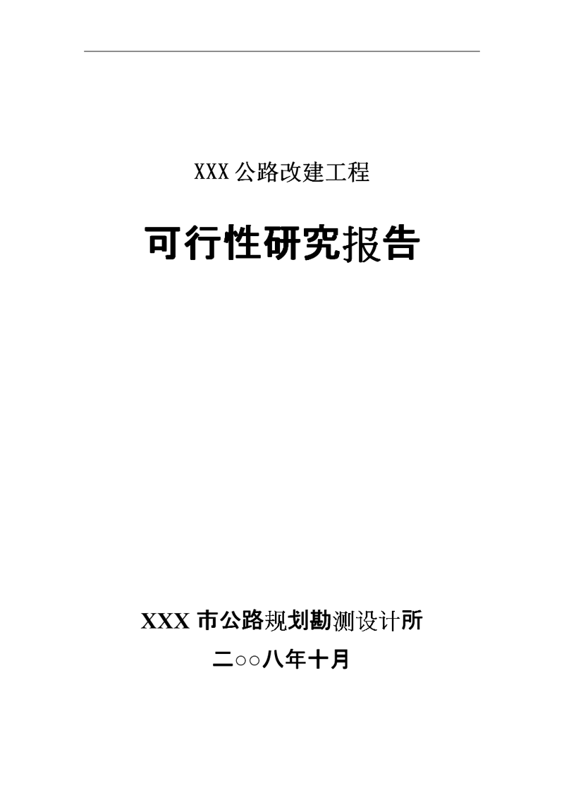 冶金工程设计：如何应对行业挑战
